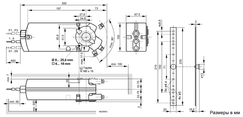 Привод воздушной заслонки Siemens GIB135.1E (3)